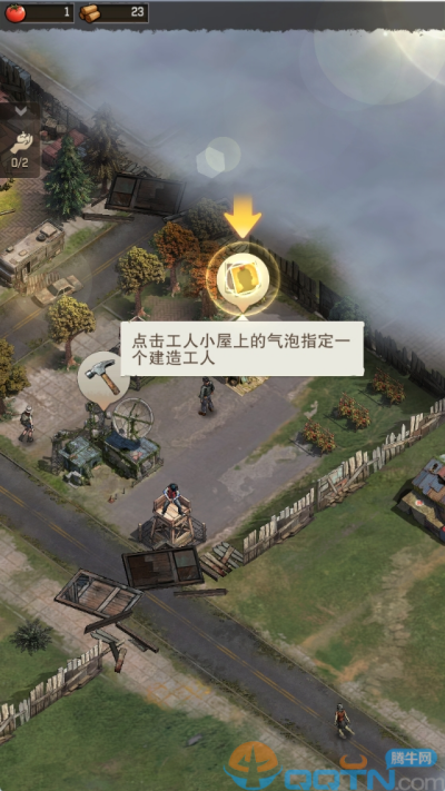 荒野迷城渠道服手游
