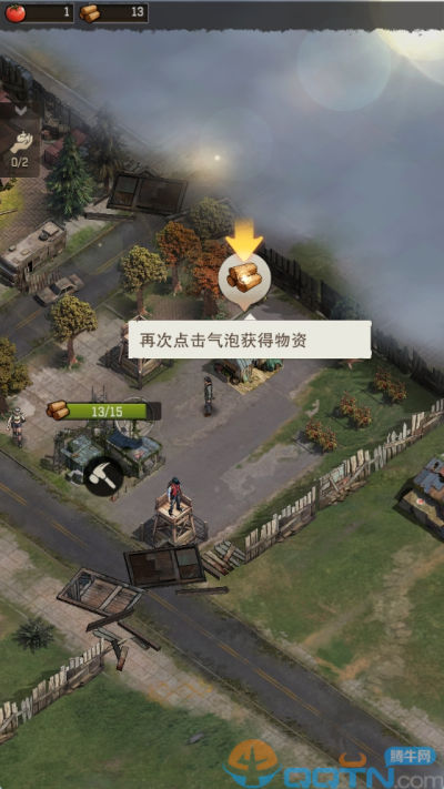 荒野迷城渠道服手游