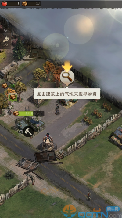 荒野迷城渠道服手游
