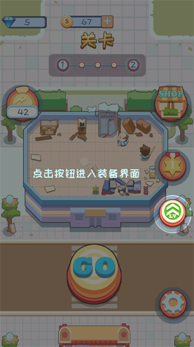 打老板游戏