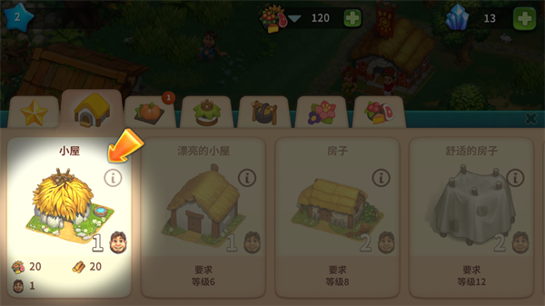 部落手游最新版本