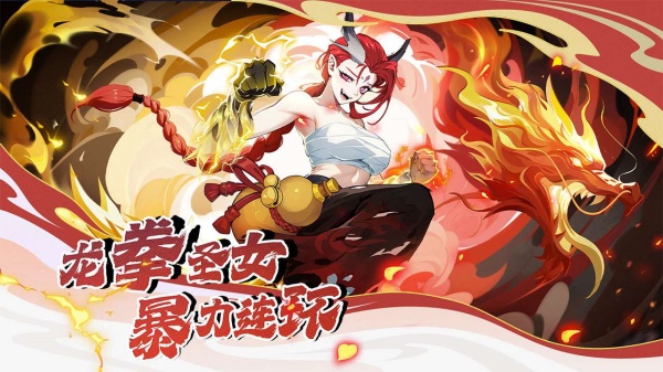 造梦西游ol官方