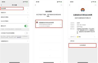 迅雷官方手机版