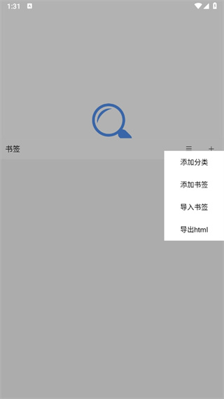 eie浏览器app