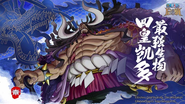 航海王启航手游最新版