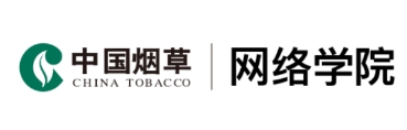 中国烟草网络学院手机版