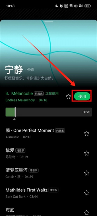 秒剪制作视频