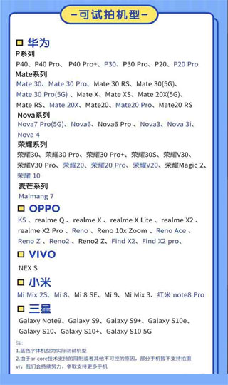 如视vr手机软件