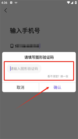 微核app安卓版最新版本
