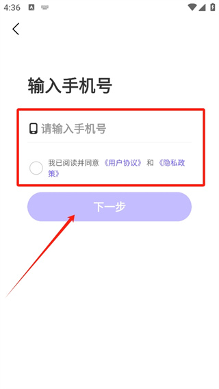 微核app安卓版最新版本