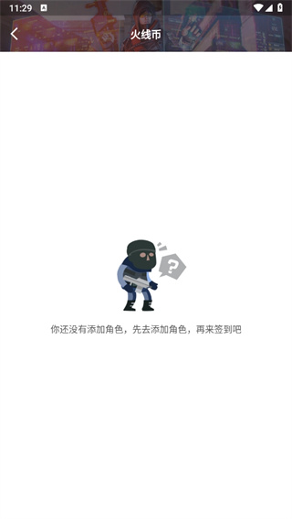 掌上穿越火线app最新版