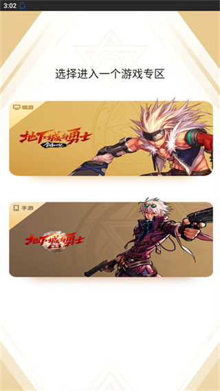 DNF助手最新版本