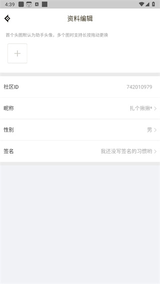 DNF助手最新版本