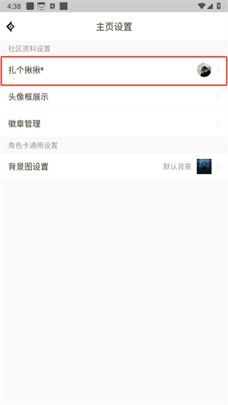 DNF助手最新版本