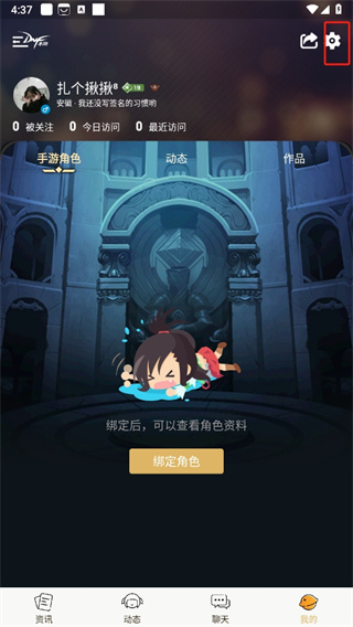 DNF助手最新版本