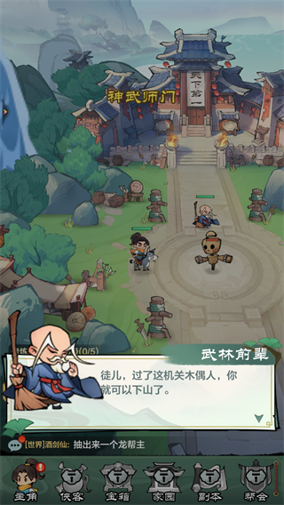 小小英雄正版2025