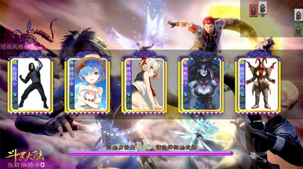 三国杀kill单机HD最新版