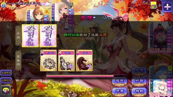 三国杀kill单机HD最新版