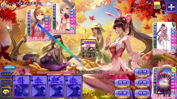 三国杀kill单机HD最新版