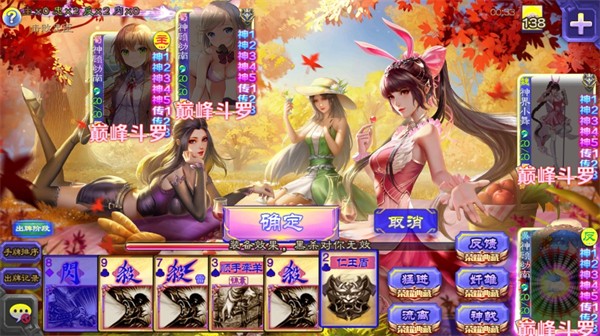 三国杀kill单机HD最新版