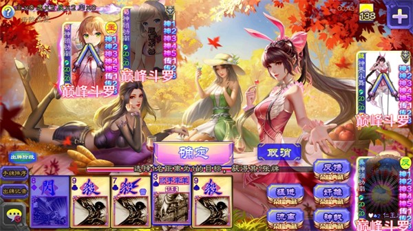 三国杀kill单机HD最新版