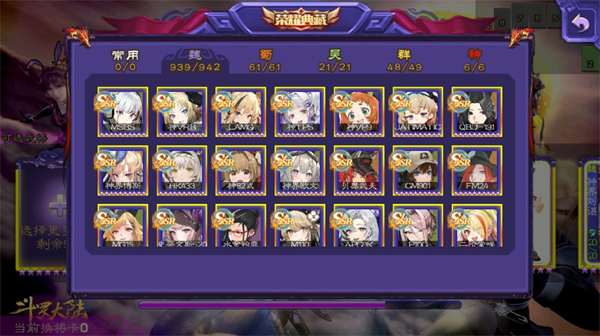 三国杀单机版无需联网