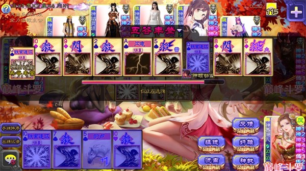 三国杀单机版无需联网