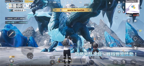 PUBGmobile手游官方客户端