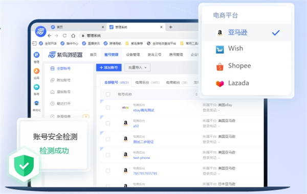 superbrowser超级浏览器