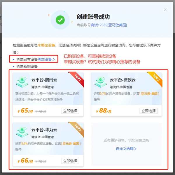 superbrowser超级浏览器