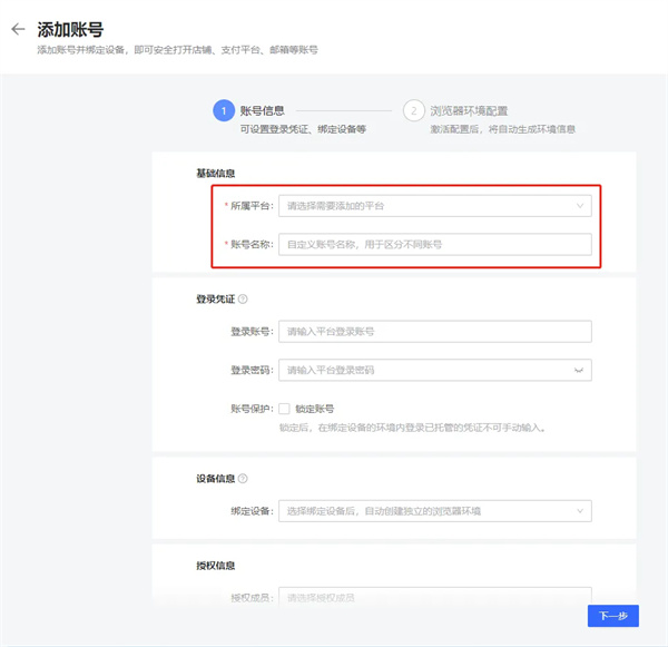 superbrowser超级浏览器