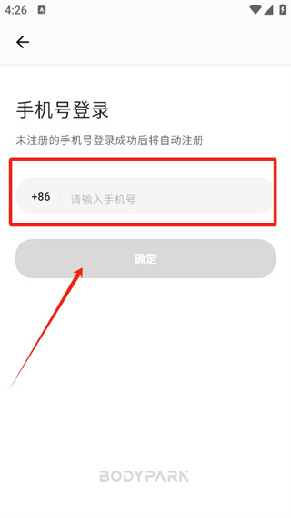 bodypark教练端app