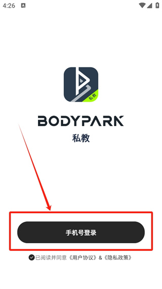 bodypark教练端app
