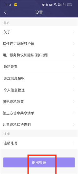 炫舞时代手机助手新版