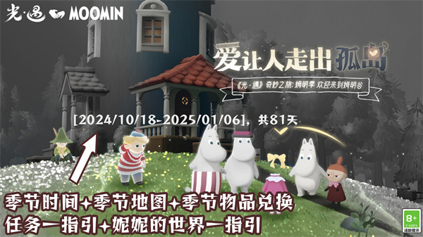 光遇手游uc账号版