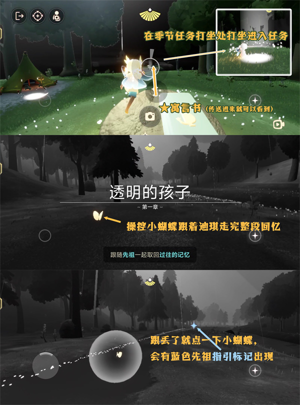 光遇手游uc账号版