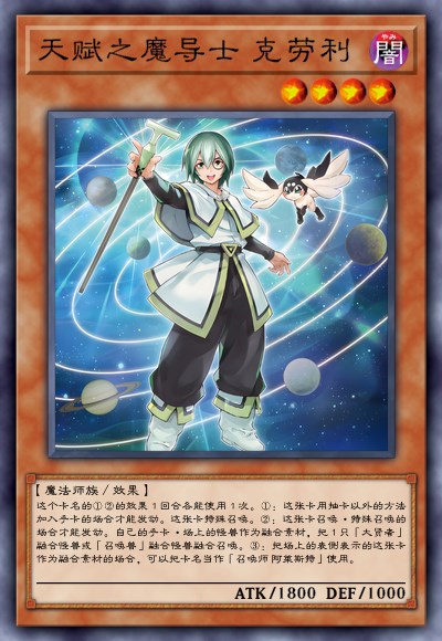 ygomobile最新版本