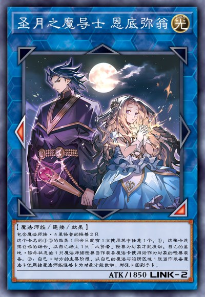 ygomobile最新版本