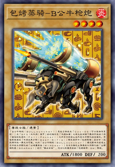 ygomobile最新版本