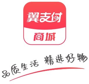 翼支付app