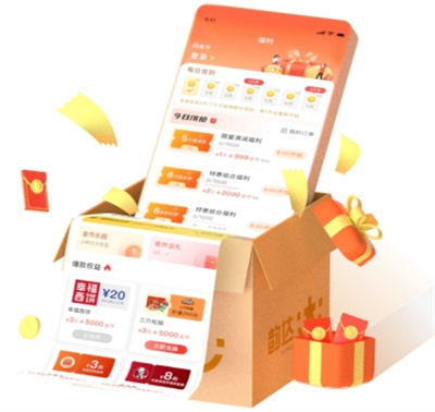 韵达快递app