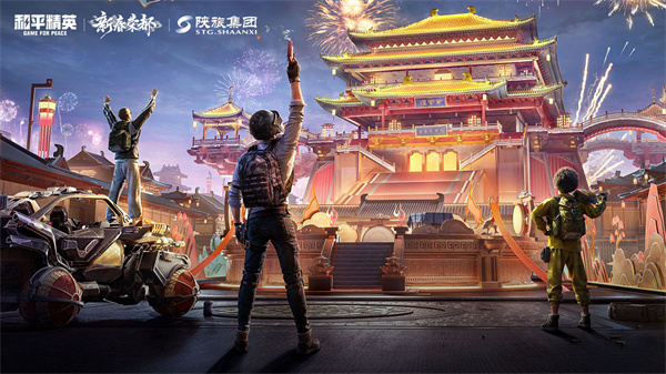 腾讯绝地求生手游官方版