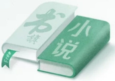 书旗小说官方app