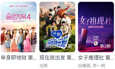 影视大全看看最新版