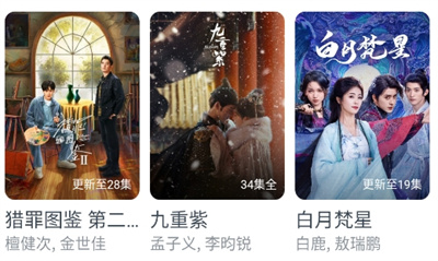 影视大全看看最新版