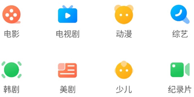 影视大全看看最新版