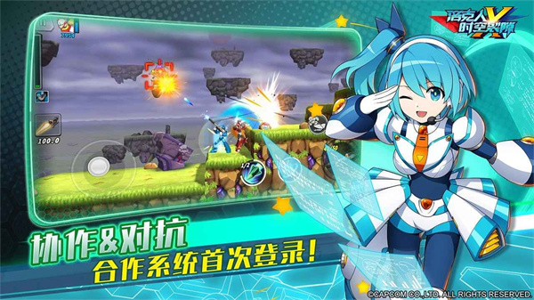 洛克人时空裂隙正版