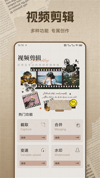 白云播放器白云视频