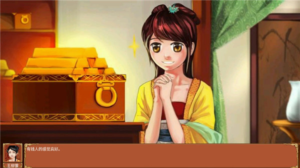 皇后成长计划游戏