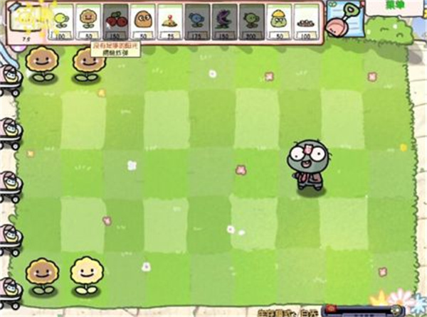 植物大战僵尸幼儿园版2025正版